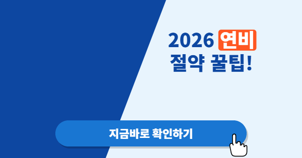 기름값 아끼는 운전 습관, 차를 바꾸지 않아도 충분합니다